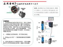 伺服压力机常见问题，压电机定子用压力机