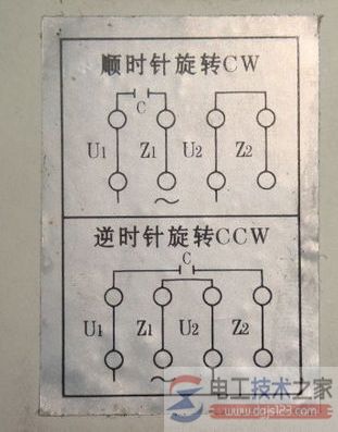 单相电机正反转实物接线图9